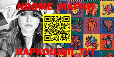 молекула духа Волгодонск