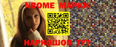 гашиш Бийск