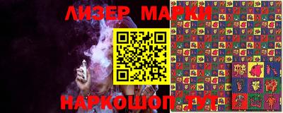гашиш Бийск