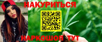 молекула духа Волгодонск