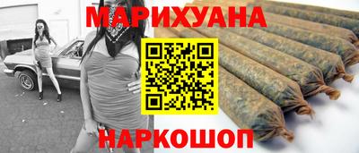 дистиллят марихуана Берёзовский