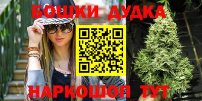 дистиллят марихуана Берёзовский