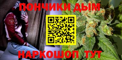 дистиллят марихуана Берёзовский