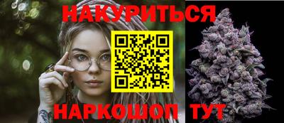 молекула духа Волгодонск