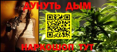 гашиш Бийск