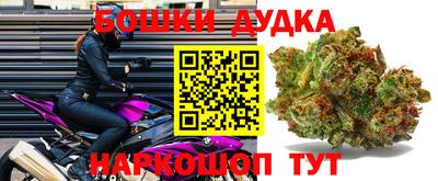 молекула духа Волгодонск