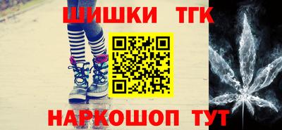 молекула духа Волгодонск