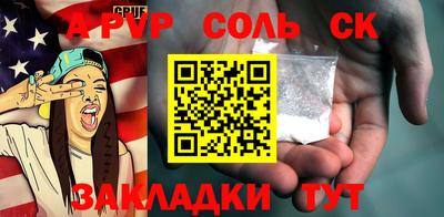 гашиш Бийск