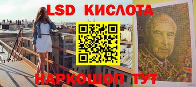 гашиш Бийск