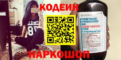 гашиш Бийск
