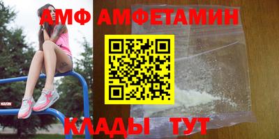 герыч Волжский