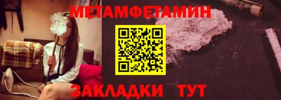 гашиш Бийск
