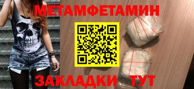 дистиллят марихуана Беслан