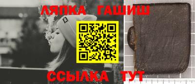 герыч Волжский