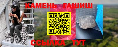 дистиллят марихуана Беслан