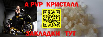гашиш Бийск