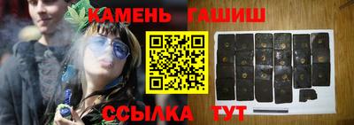 молекула духа Волгодонск