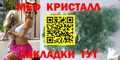 молекула духа Волгодонск