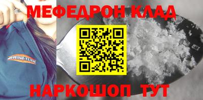 молекула духа Волгодонск