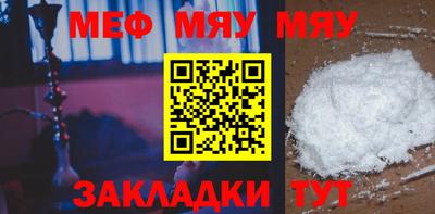 герыч Волжский