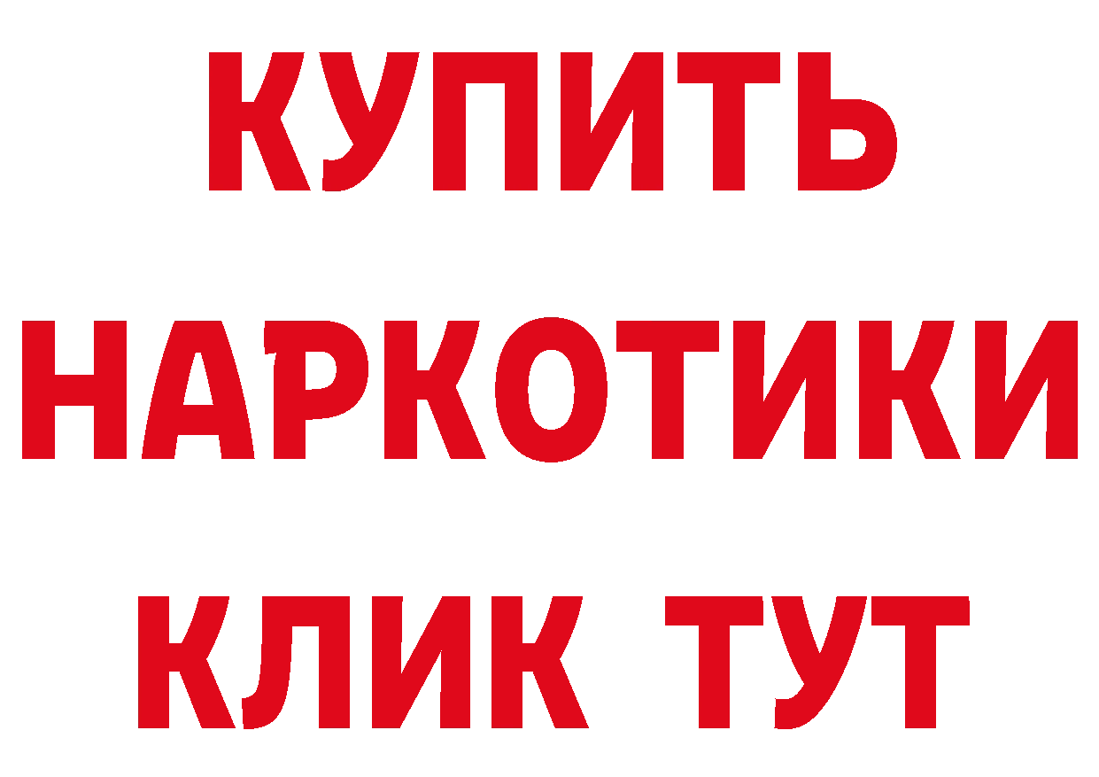 БУТИРАТ оксана ТОР дарк нет hydra Ивантеевка