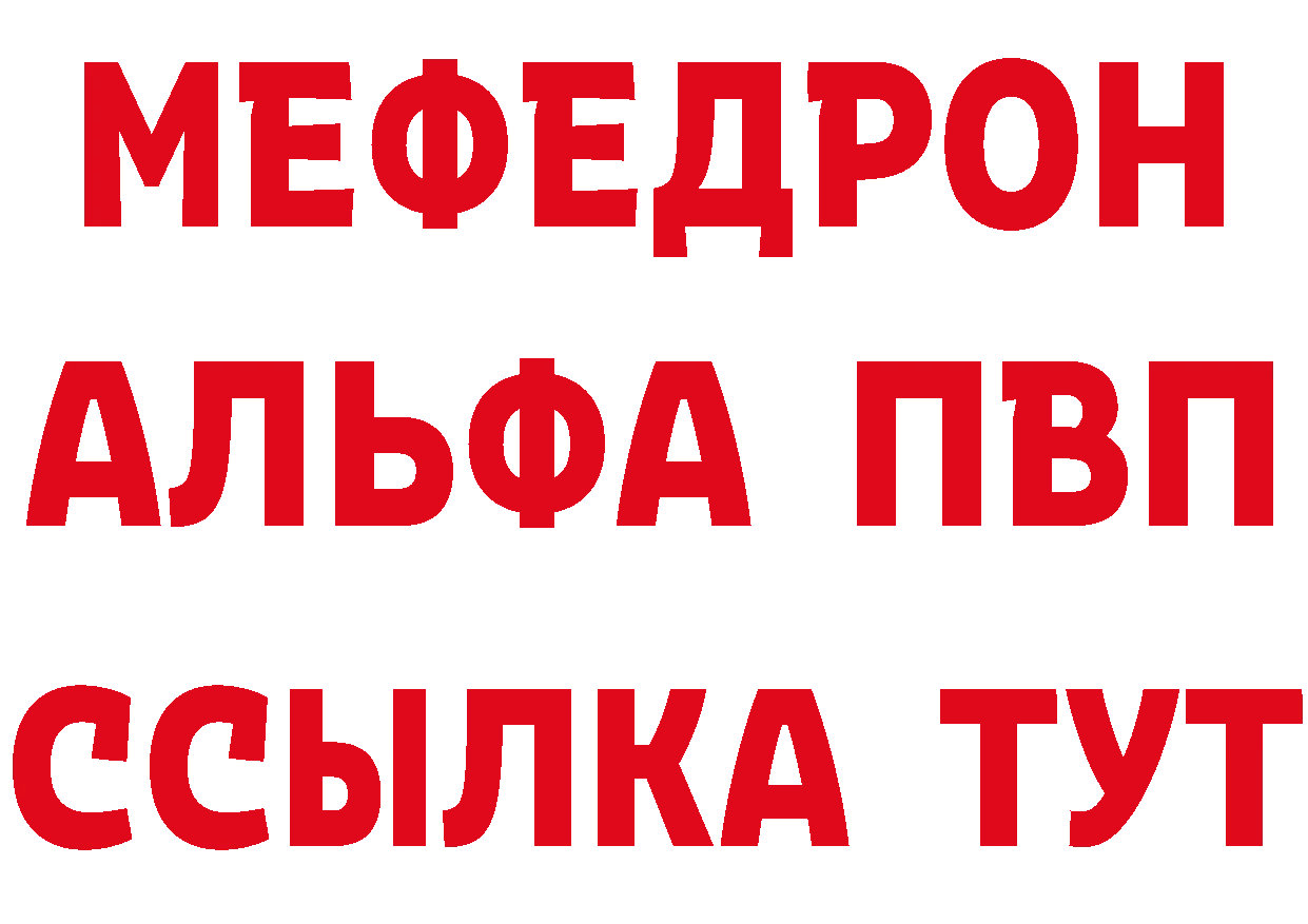 Дистиллят ТГК концентрат зеркало площадка МЕГА Ивантеевка