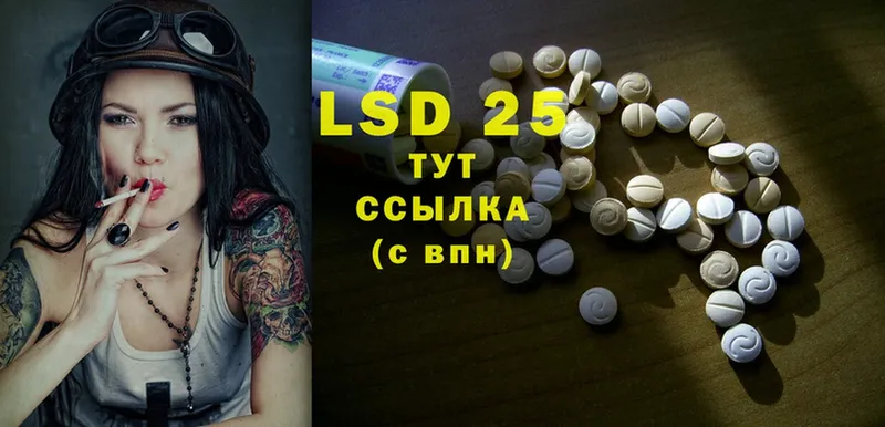 наркошоп  Ивантеевка  ЛСД экстази ecstasy 