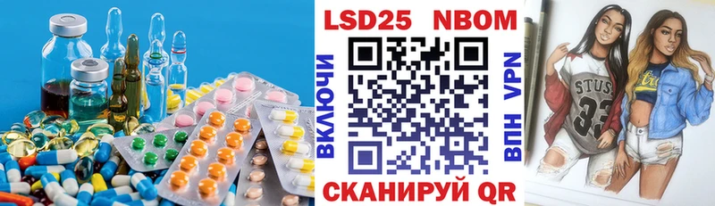 LSD-25 экстази кислота Ивантеевка