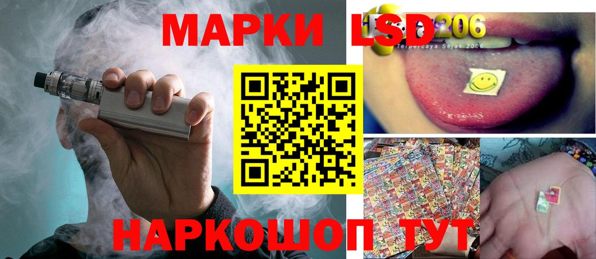 Ивантеевка  LSD-25 экстази кислота  Вход с VPN  Лсд 25 экстази кислота 
