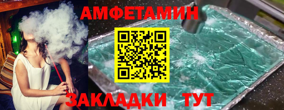Ивантеевка  Первитин  Вход с VPN  Первитин кристалл 