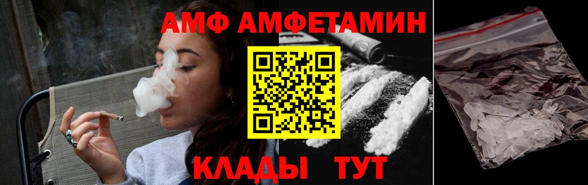 Первитин мет Ивантеевка