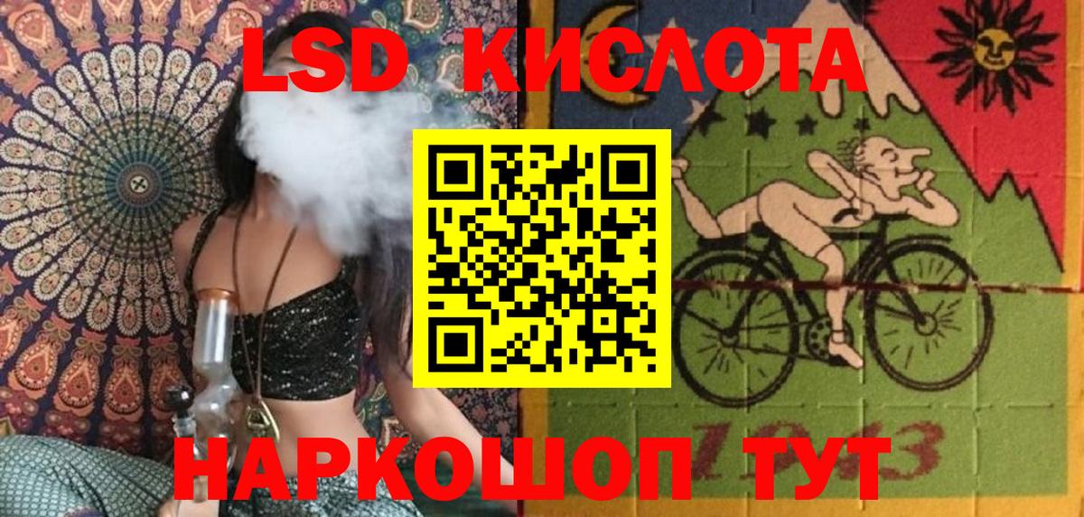 Ивантеевка  Марки 25I-NBOMe 1500мкг  Марки 25I-NBOMe 1500мкг  Вход с VPN 