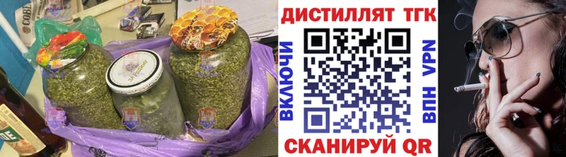 ТГК вейп с тгк  blacksprut зеркало  Ивантеевка  наркота 